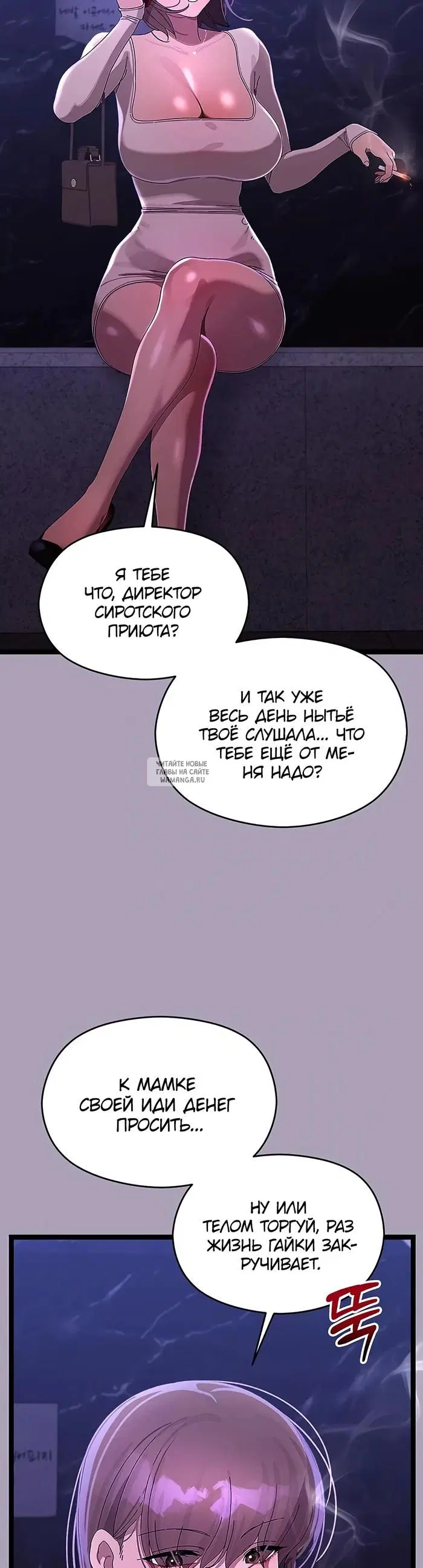 Page 25.000