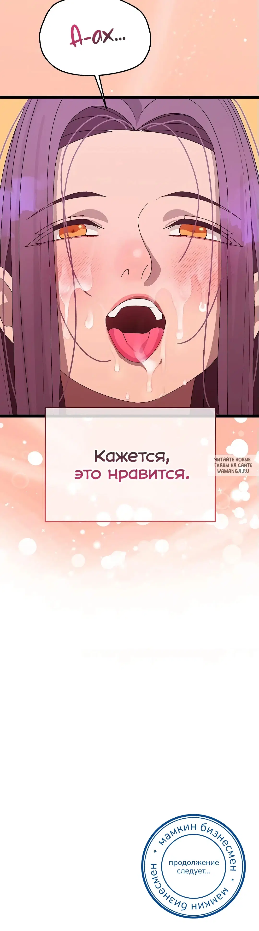 Page 25.000