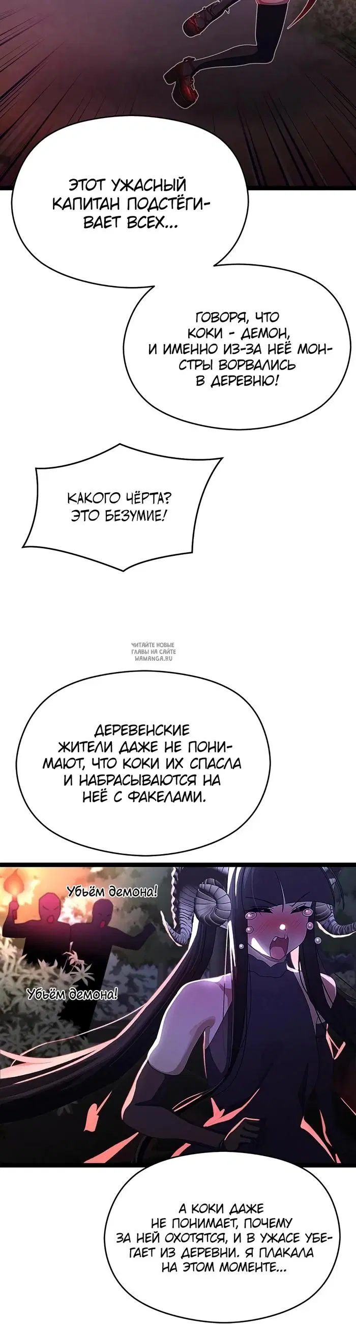Page 26.000