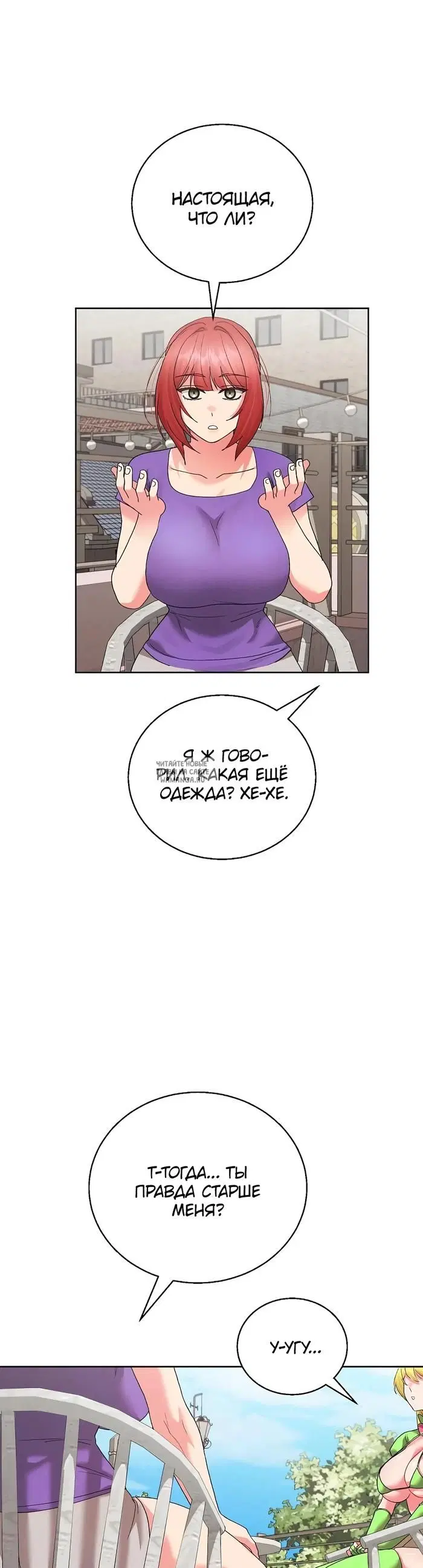 Page 28.000