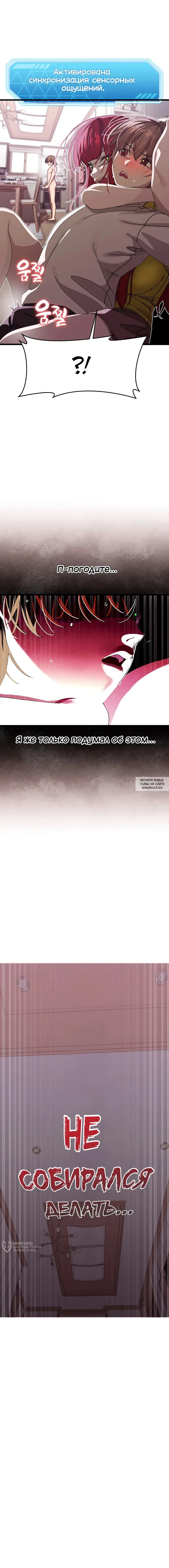 Page 29.000