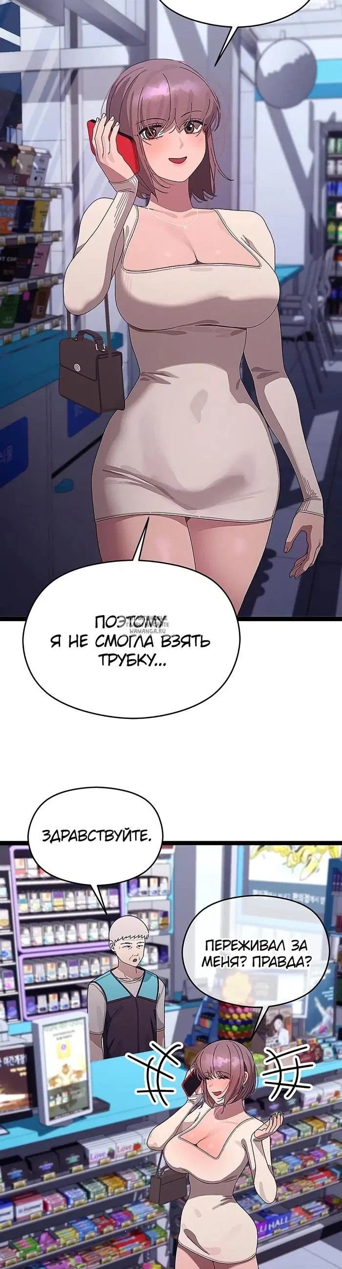 Page 29.000