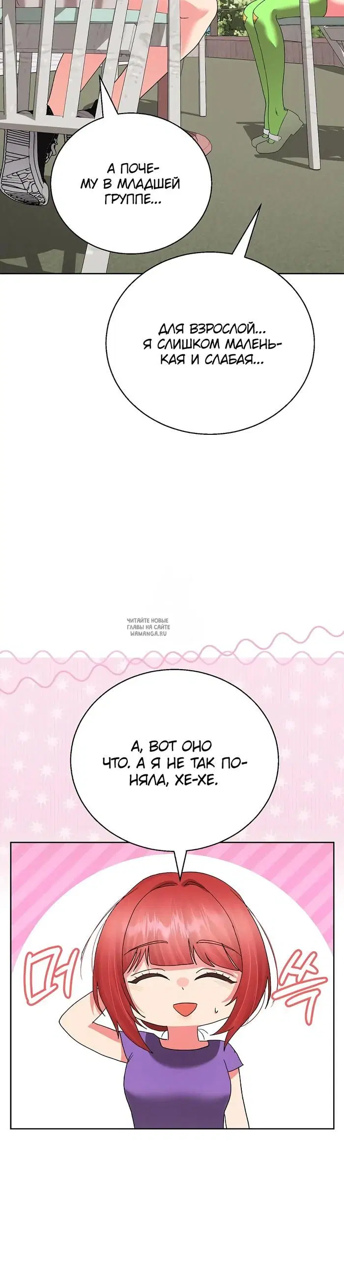 Page 29.000