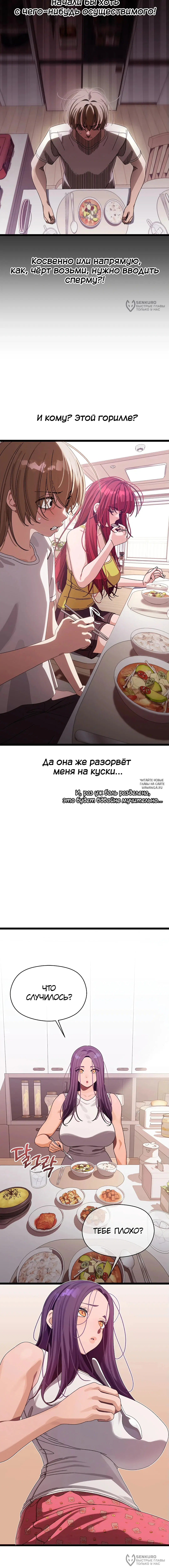 Page 20.000