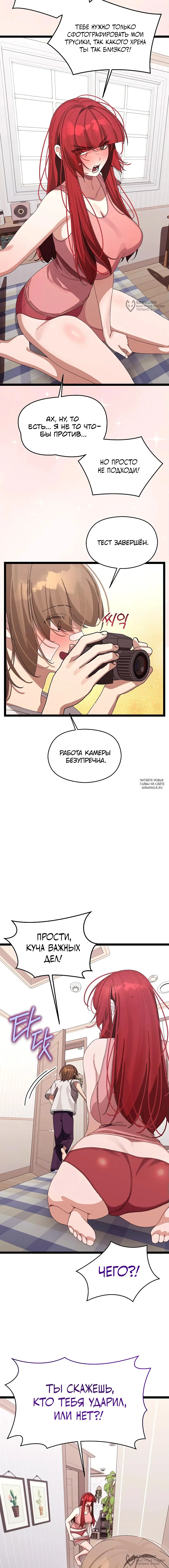 Page 20.000