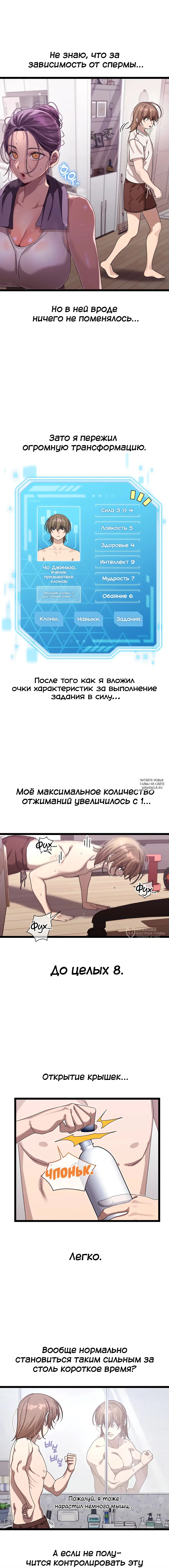 Page 2.000