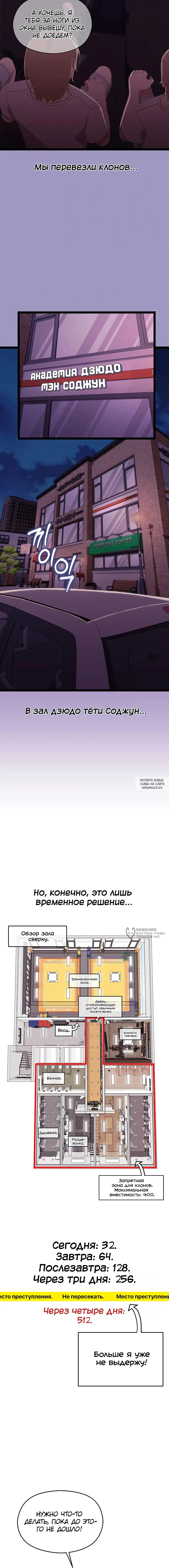 Page 2.000