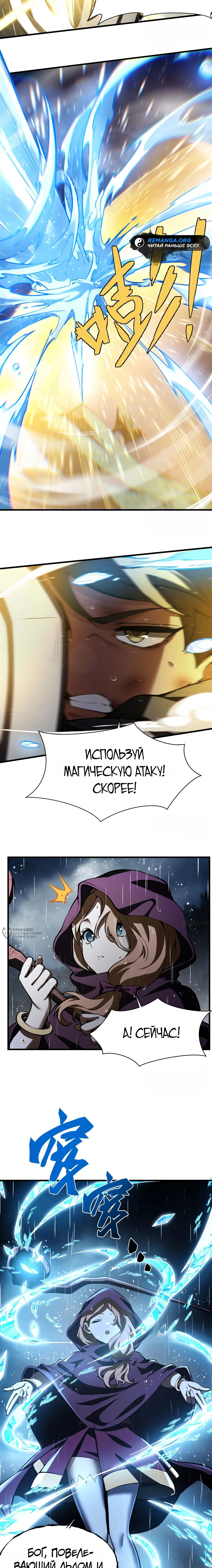 Page 2.000
