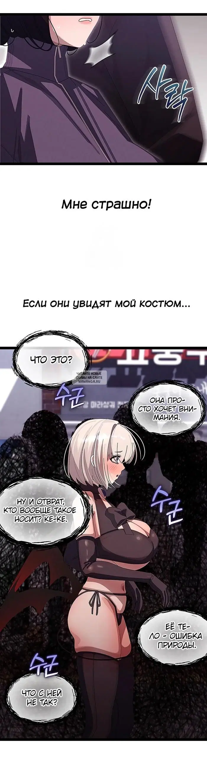 Page 23.000