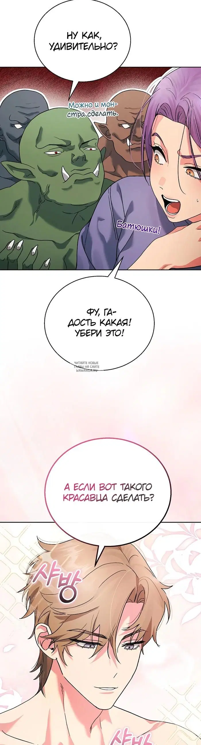 Page 34.000
