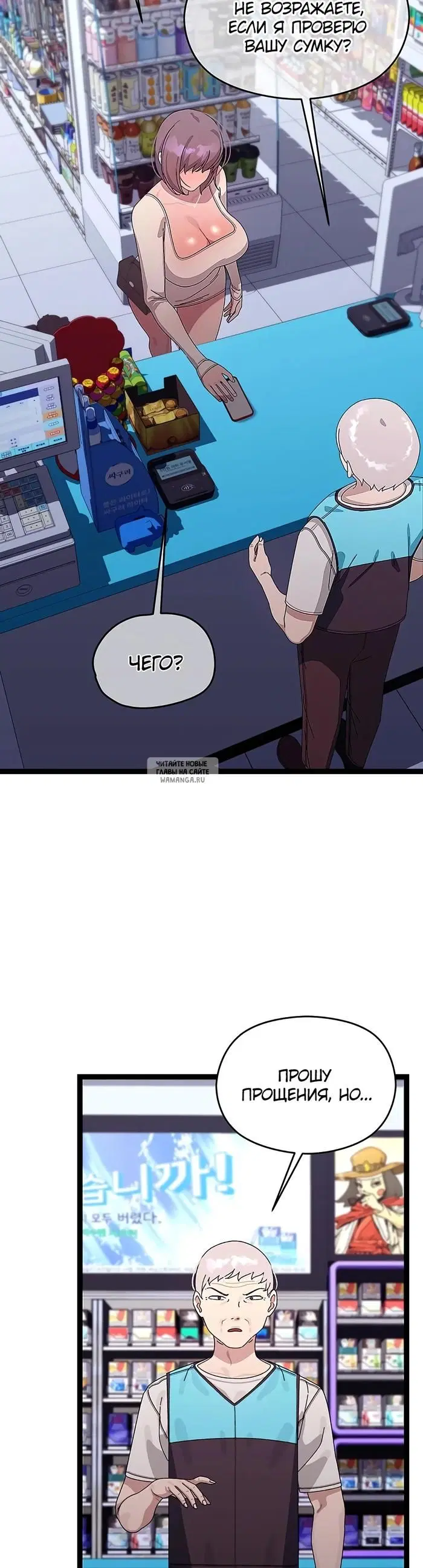 Page 36.000