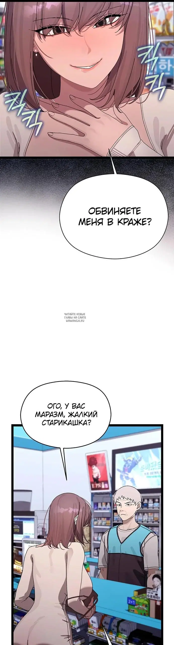Page 38.000