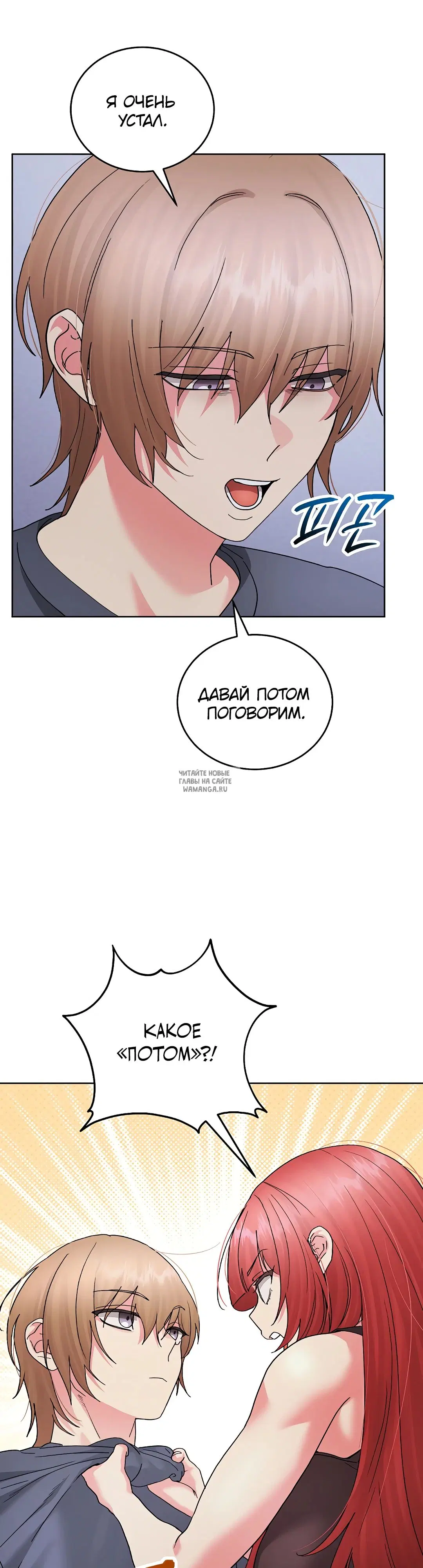 Page 38.000