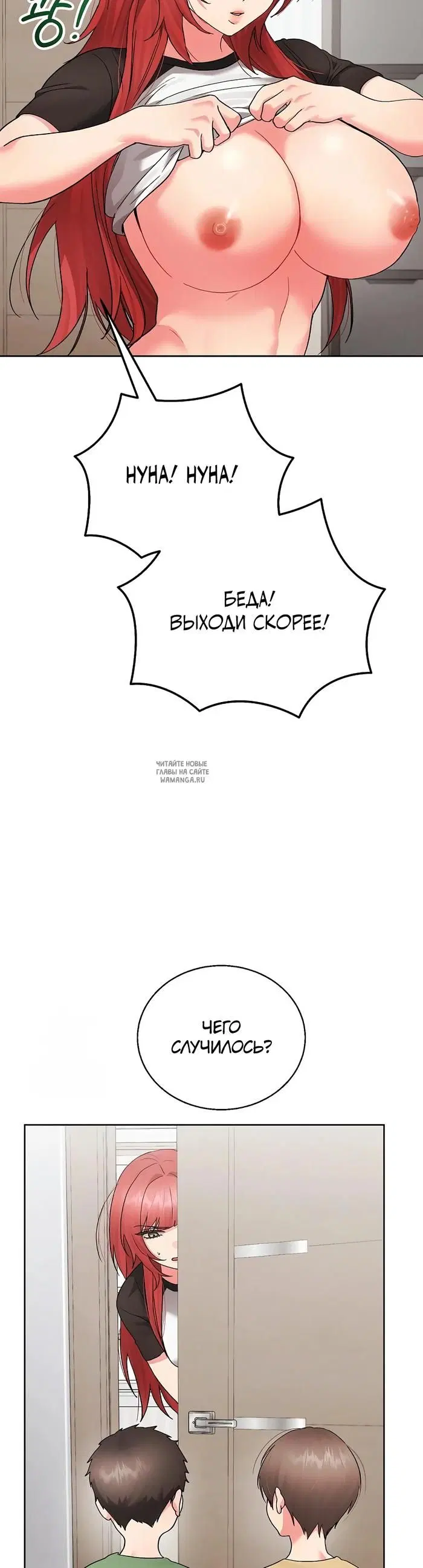Page 39.000