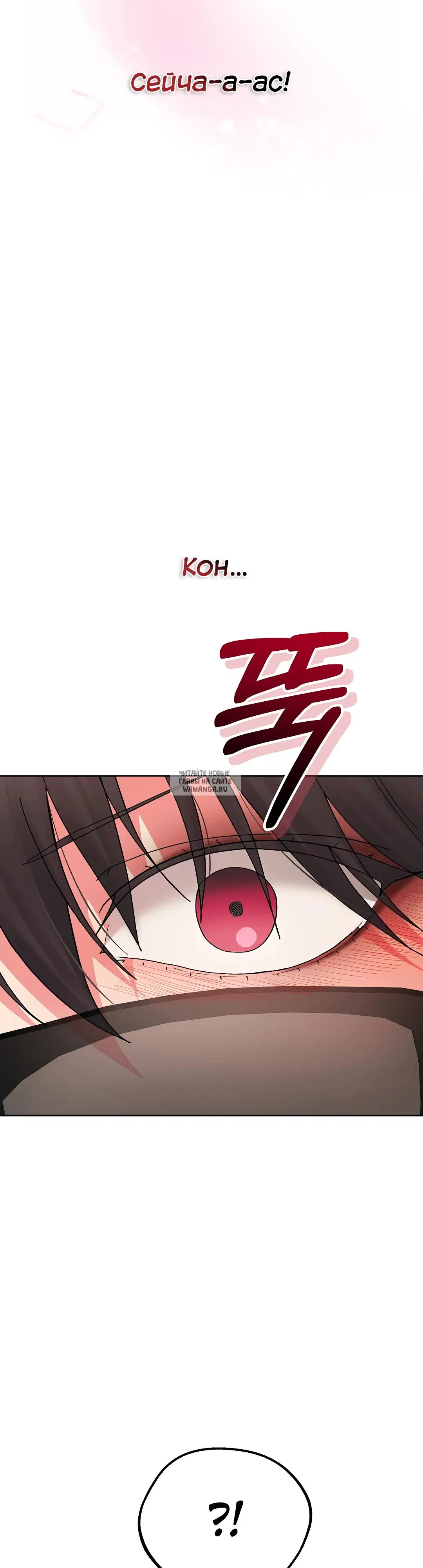 Page 39.000