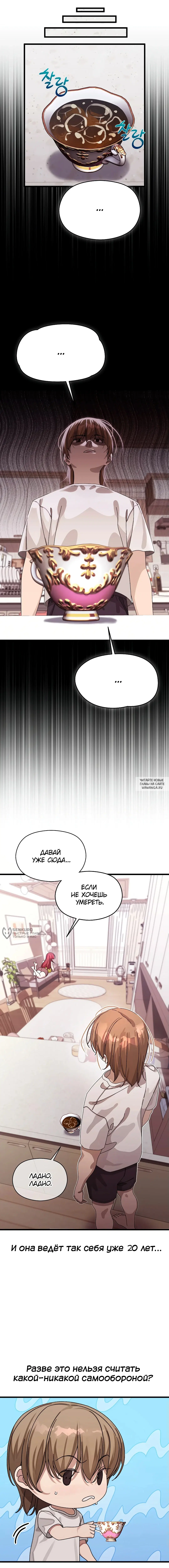 Page 30.000