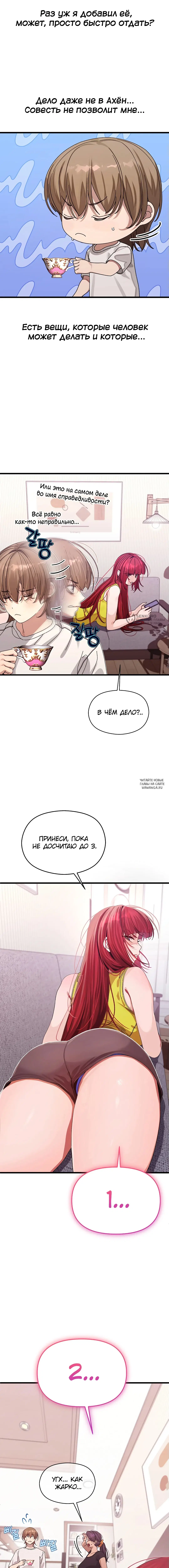 Page 31.000