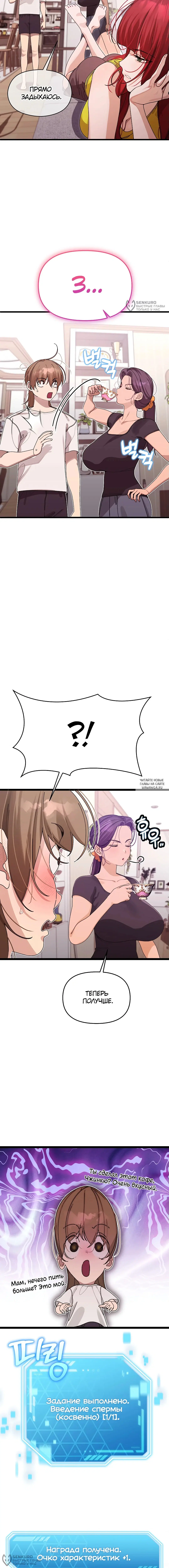 Page 32.000