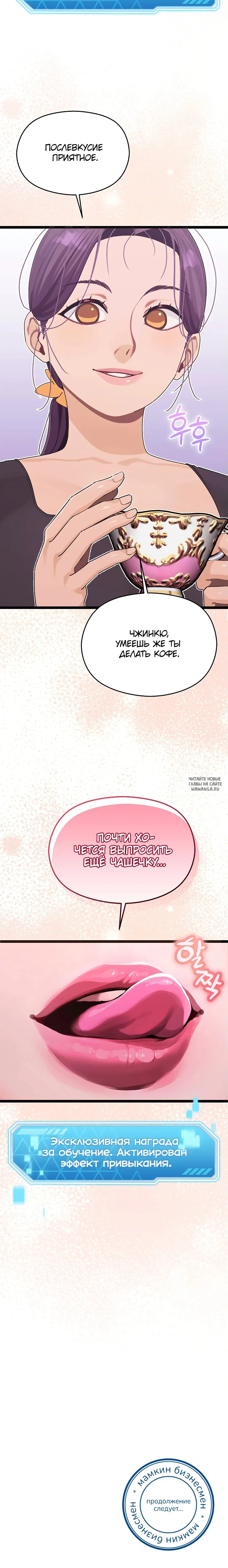 Page 33.000