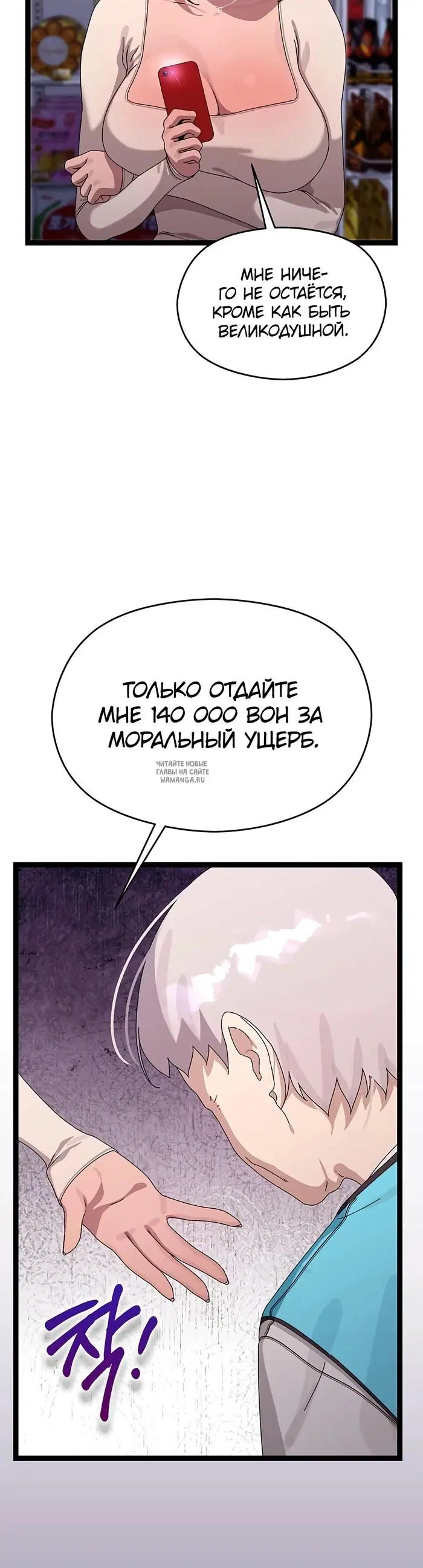 Page 44.000