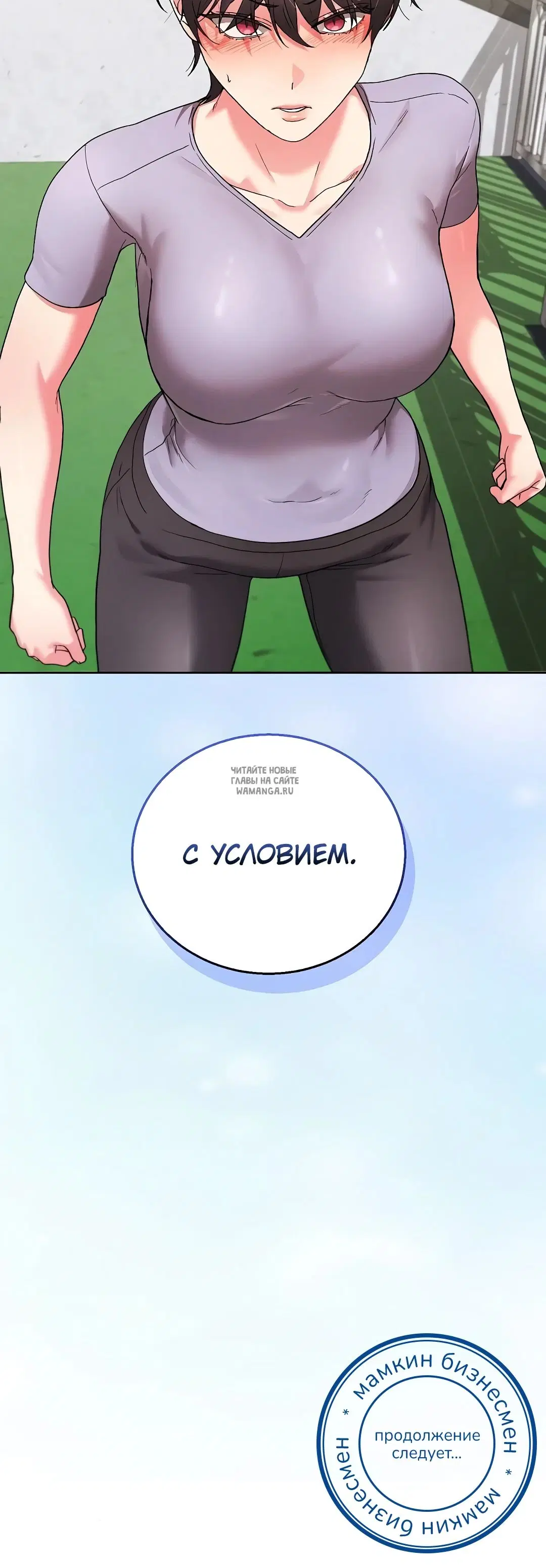 Page 48.000