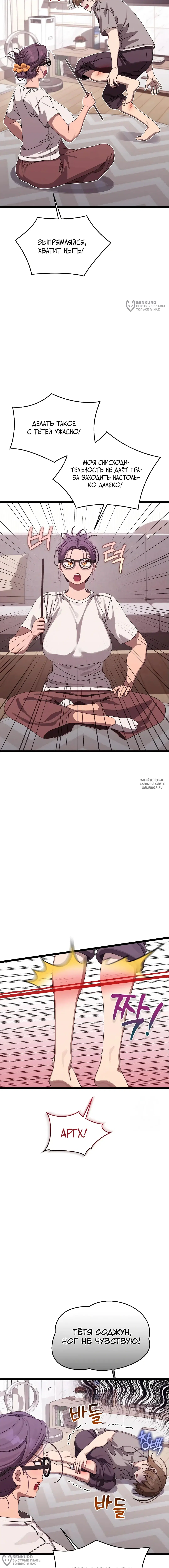Page 4.000