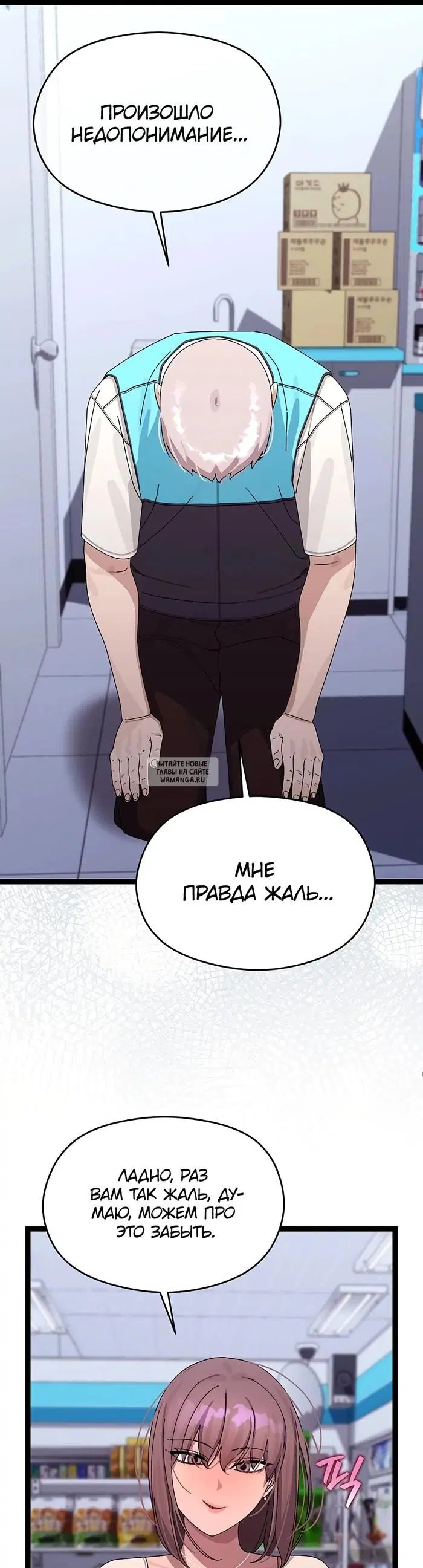 Page 43.000