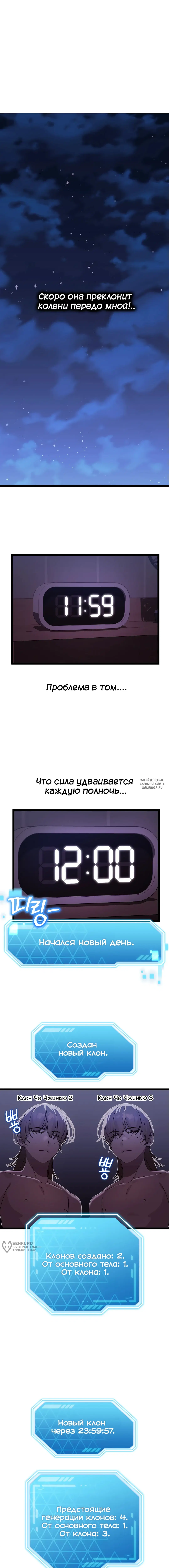 Page 5.000