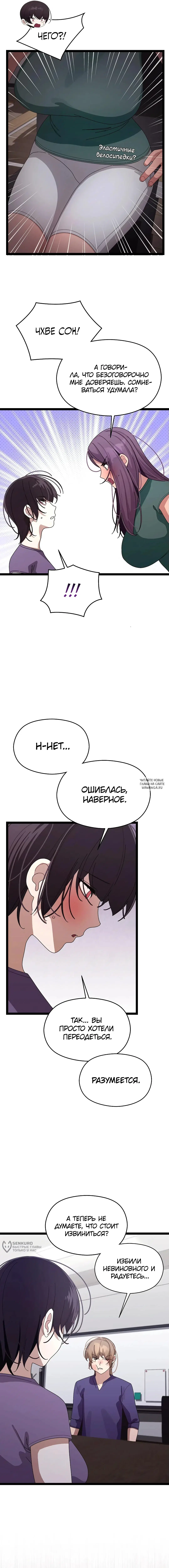 Page 5.000