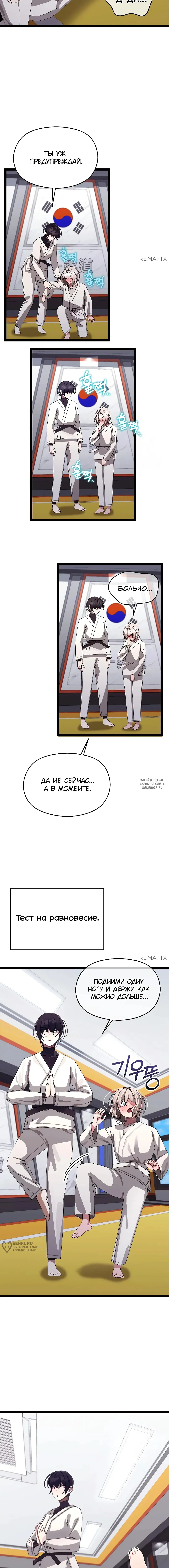 Page 5.000
