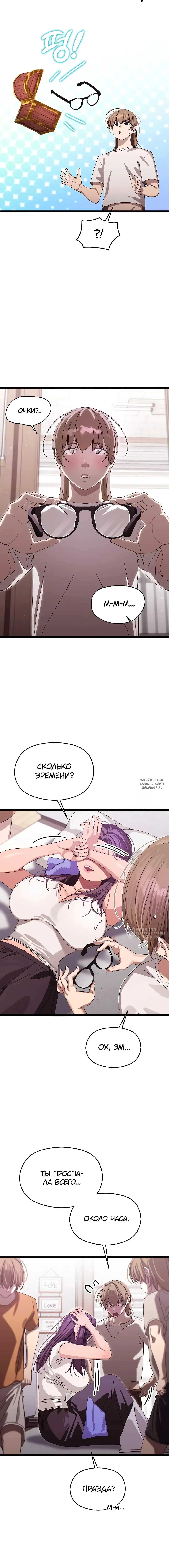 Page 6.000