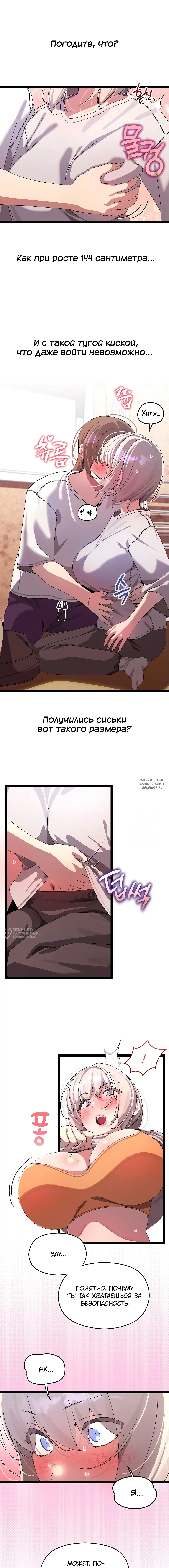 Page 6.000