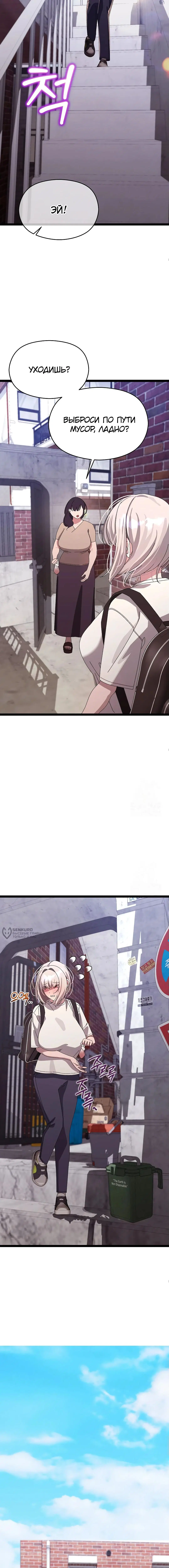 Page 6.000