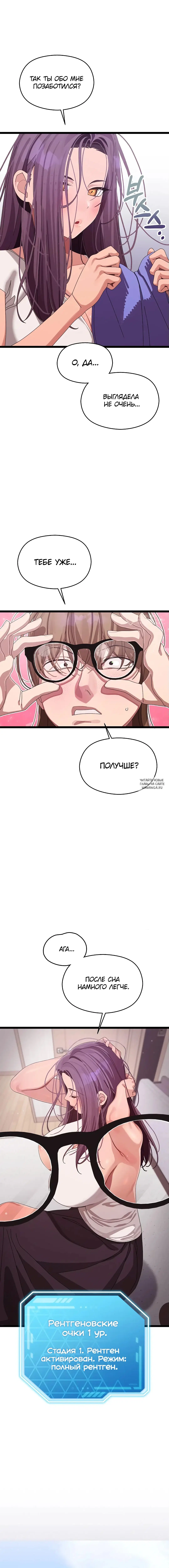 Page 7.000