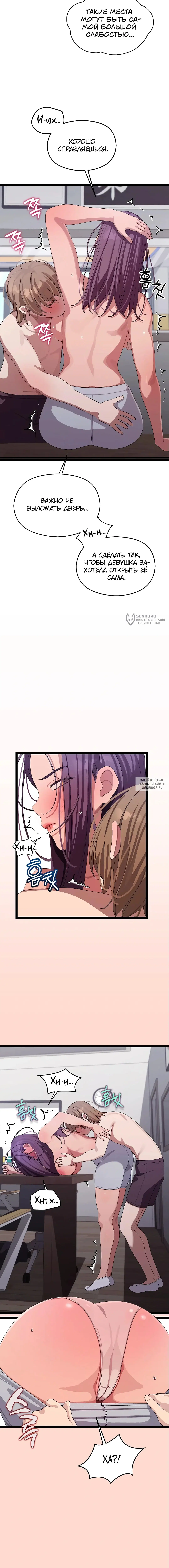 Page 7.000