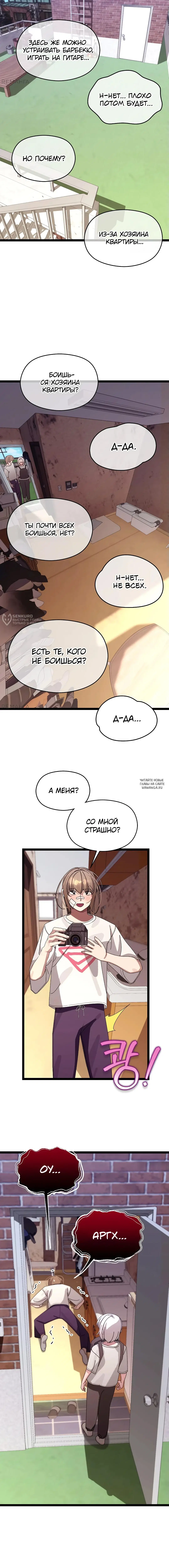 Page 7.000