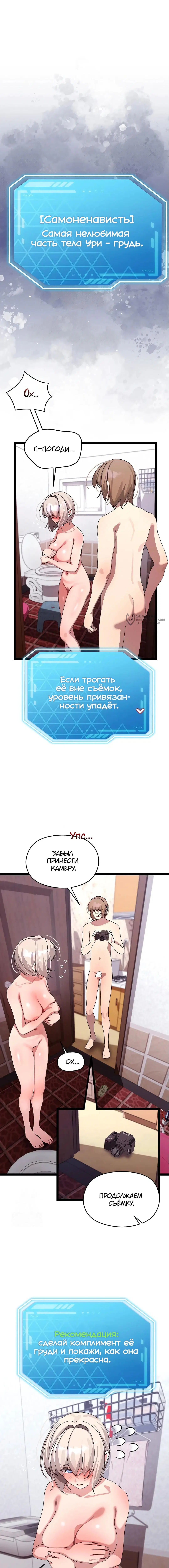 Page 7.000