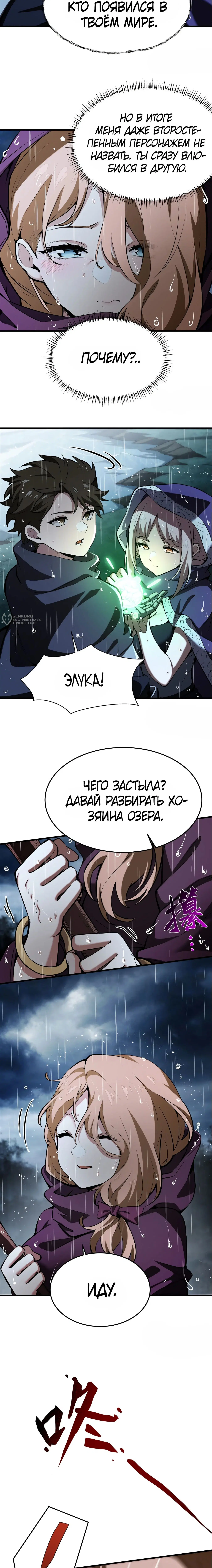 Page 7.000