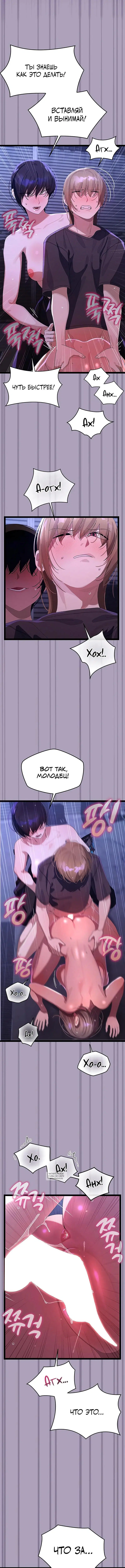 Page 7.001