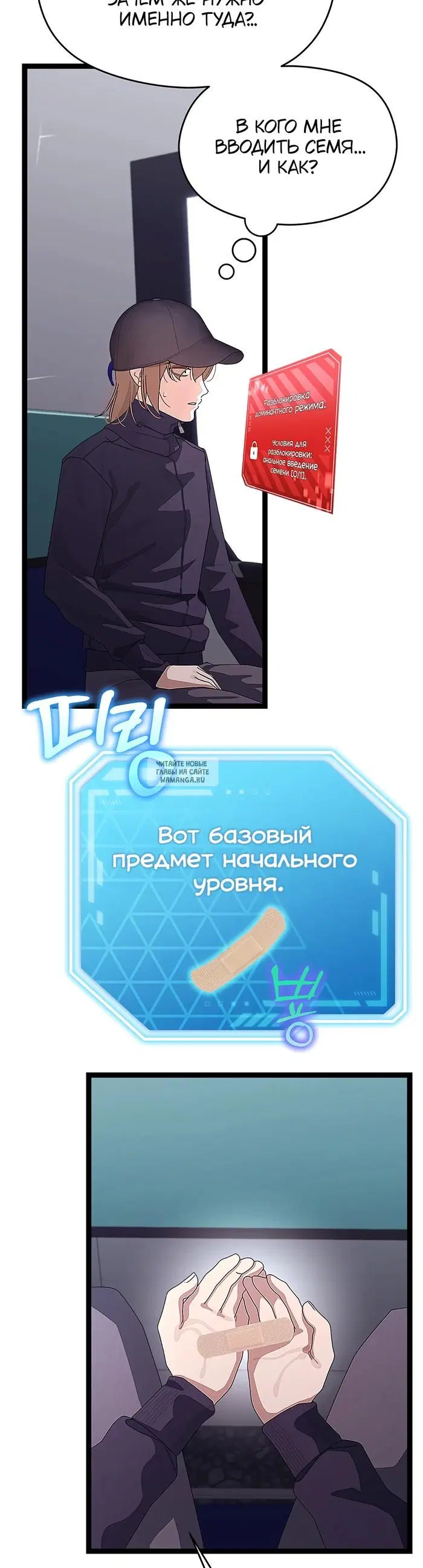 Page 7.000