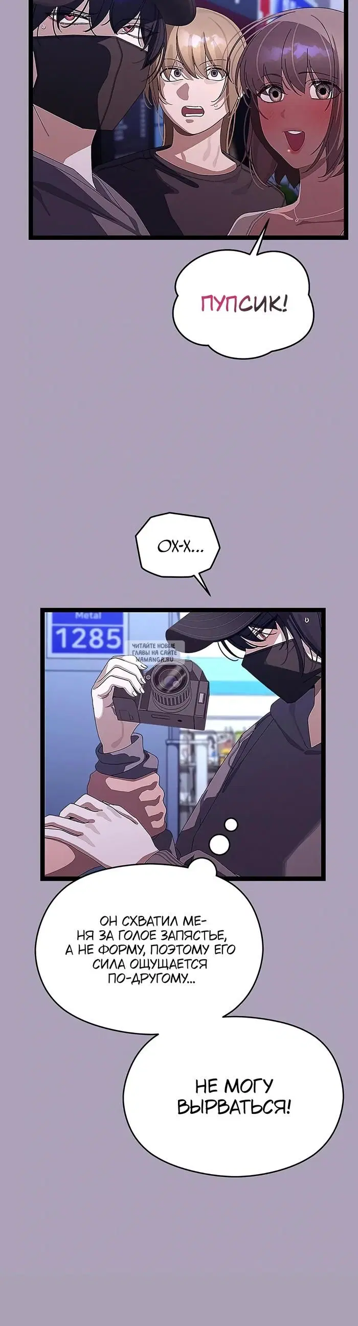 Page 7.000