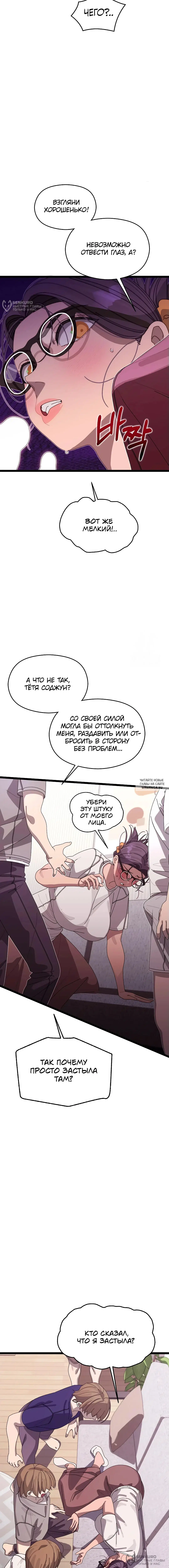 Page 8.000