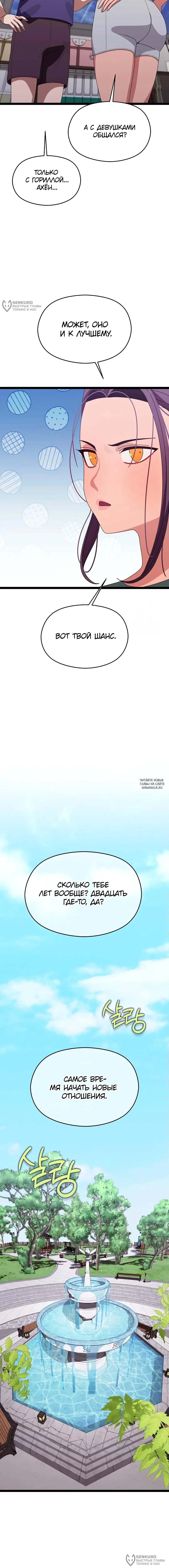 Page 8.000