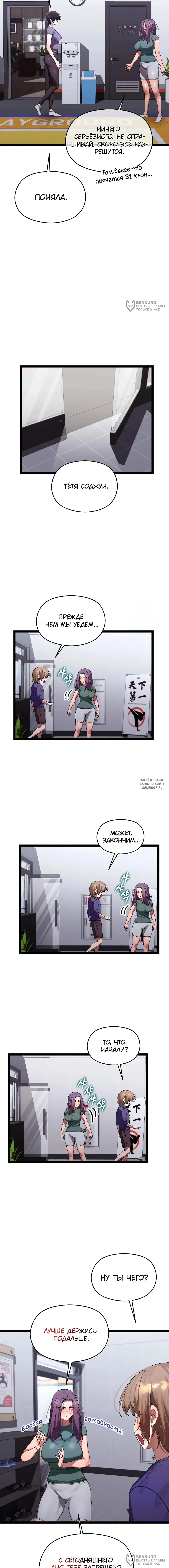 Page 8.000