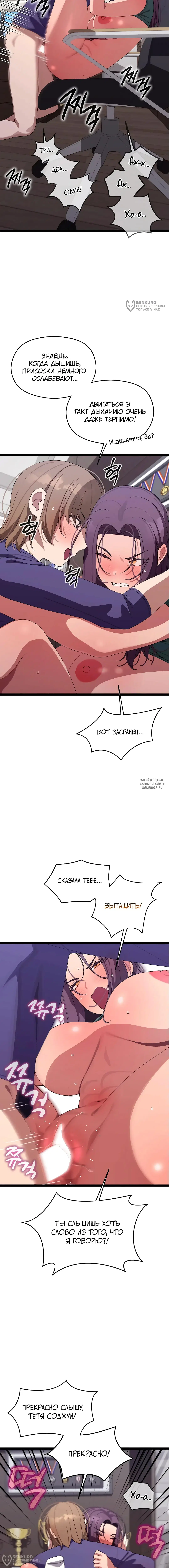 Page 8.000