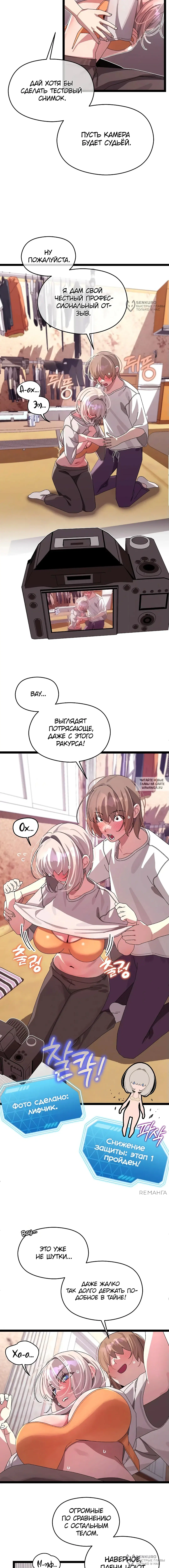 Page 8.000