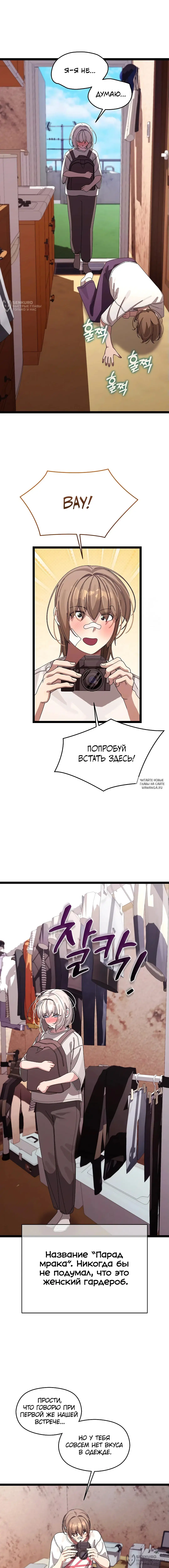 Page 8.000