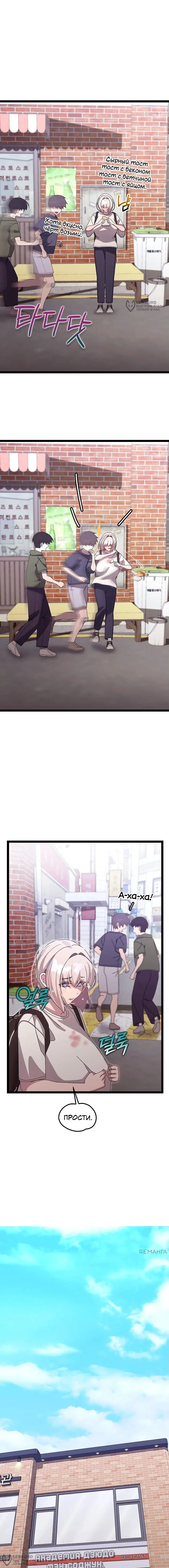 Page 8.000