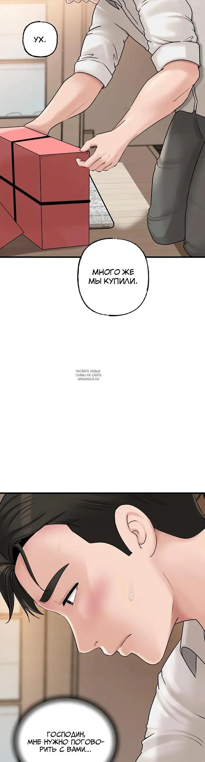 Page 14.000