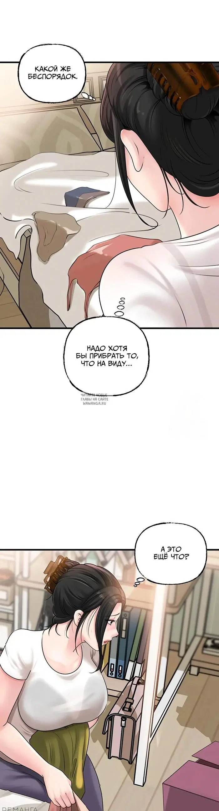 Page 16.000